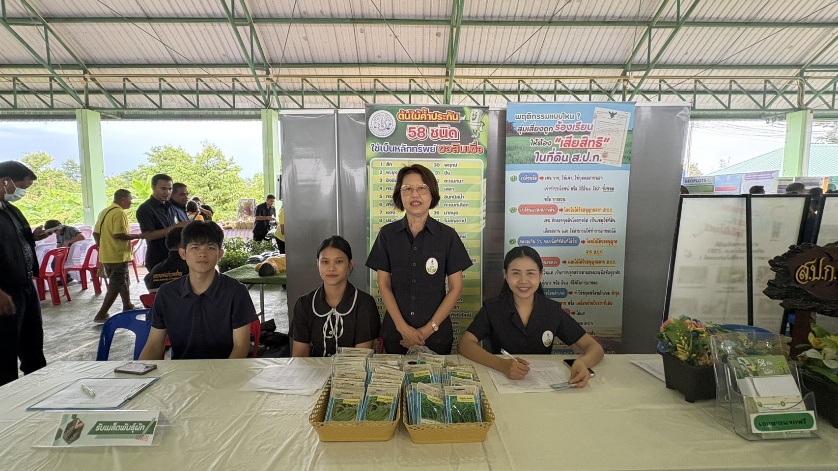 title -  ส.ป.ก.จันทบุรี เข้าร่วมจัดงานโครงการคลินิกเกษตรเคลื่อนที่ในพระราชานุเคราะห์ สมเด็จพระบรมโอรสาธิราช ฯ สยามมกุฎราชกุมาร ประจำปีงบประมาณ พ.ศ. 2569 ไตรมาสที่ 4/2569 
